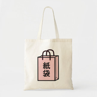 Bolsa de papel en el kanji japonés