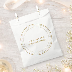 Bolsa De Papel Personalizado Oro Hebreo Feliz Purim