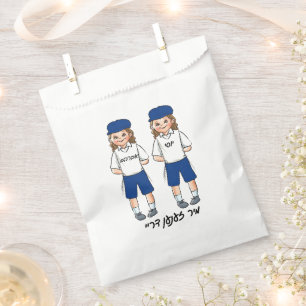 Bolsa De Papel Twin Boys de tres años Upsherin Favor Bag