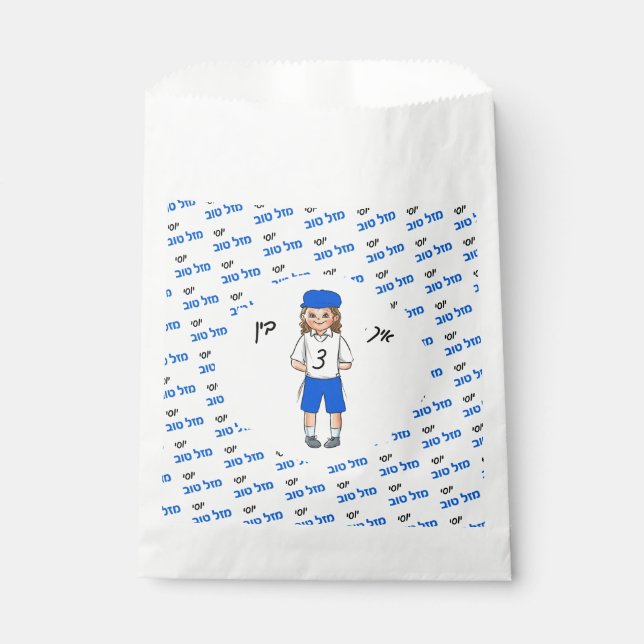 Bolsa De Papel Upsherin Niño de tres años Favor Bag (Anverso)