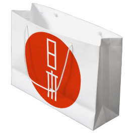 BOLSA DE REGALO GRANDE 日本
