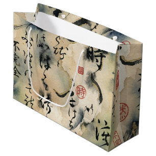 Bolsa De Regalo Grande Arte de Caligrafía Japonesa Vintage (8)