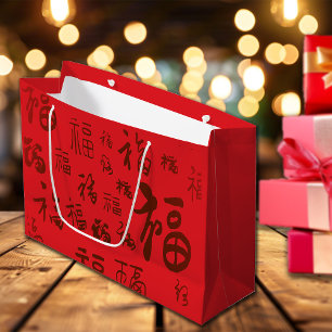 Bolsa De Regalo Grande Caligrafía festiva de caracteres chinos 福 bendicio