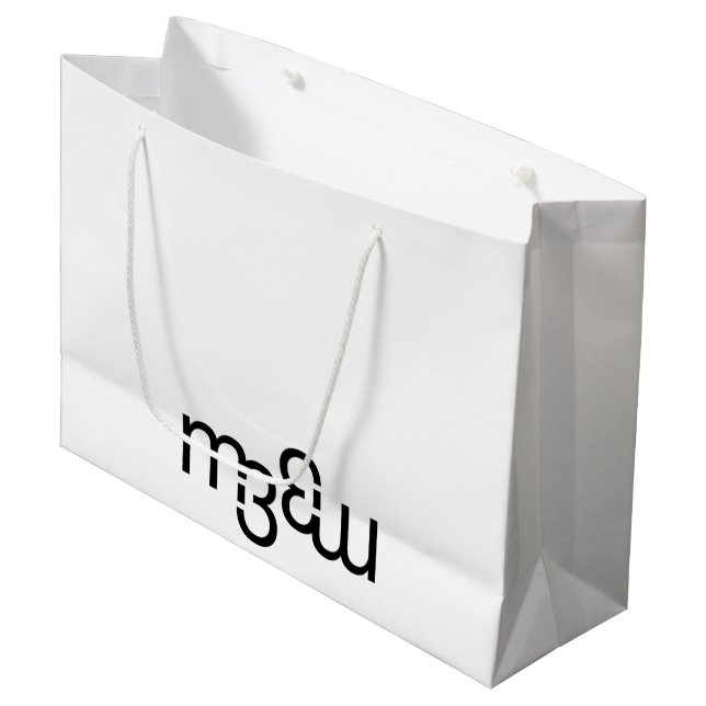 bolsa de regalo grande con monograma brillante de  (Angulo Anverso)