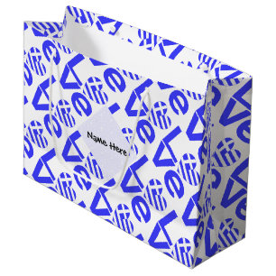Bolsa De Regalo Grande Corazón griego azul AMOR Personalizado en baldosas