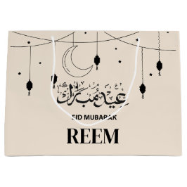 Bolsa de regalo grande de crema moderna con nombre