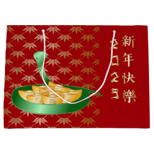 Bolsa De Regalo Grande Dinero de la fortuna del Año Nuevo Chino de la Ser