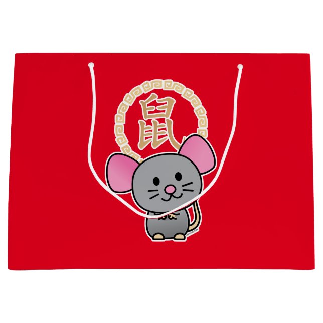 Bolsa De Regalo Grande Dinero rojo afortunado del ratón del Año Nuevo lun (Anverso)