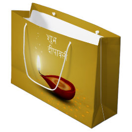 Bolsa De Regalo Grande Diwali feliz Diya - bolso grande del regalo