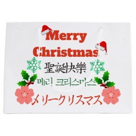 Bolsa De Regalo Grande Felices Navidad