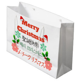 Bolsa De Regalo Grande Felices Navidad