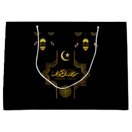 Bolsa De Regalo Grande Feliz Ramadan Kareem - Felicitaciones Eid Mubarak