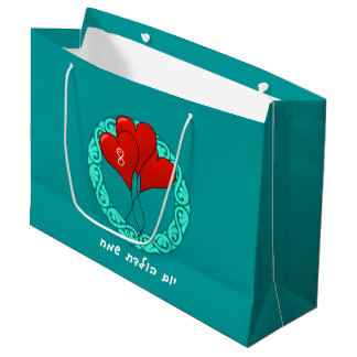 Bolsa De Regalo Grande Fiesta de cumpleaños hebreo