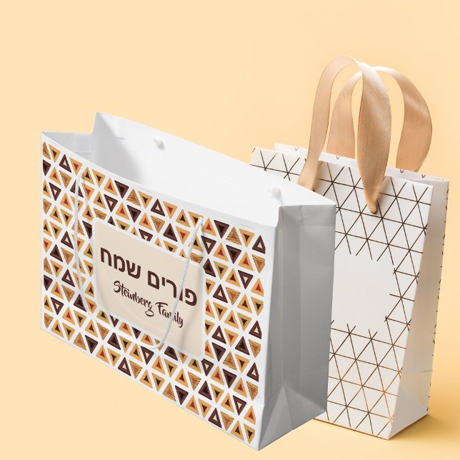 Bolsa De Regalo Grande Hamentash Personalizado Mishloach Manot Gift Happy (Subido por el creador)