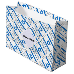 Bolsa De Regalo Grande Israel y Bandera Israelí Regidos con Tu Nombre
