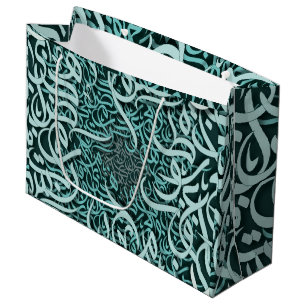 Bolsa De Regalo Grande Letras árabes de Tiffany
