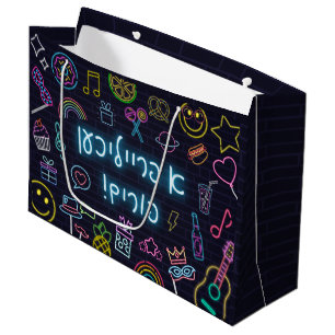Bolsa De Regalo Grande Neon Purim