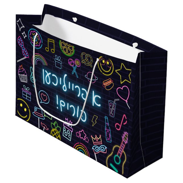 Bolsa De Regalo Grande Neon Purim (Angulo Anverso)