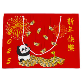 Bolsa De Regalo Grande Panda del Año Nuevo Chino de la Serpiente 2025