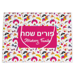 Bolsa De Regalo Grande Purim Mishloach Manot