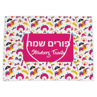 Bolsa De Regalo Grande Purim Mishloach Manot