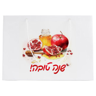 Bolsa De Regalo Grande Rosh Hashanah