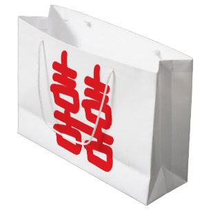 Bolsa De Regalo Grande Símbolo de la felicidad doble símbolo de amor rojo