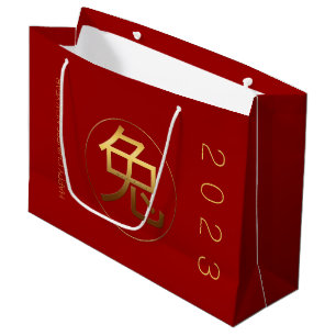 Bolsa De Regalo Grande Símbolo grabado en relieve de oro de 2023 de año d