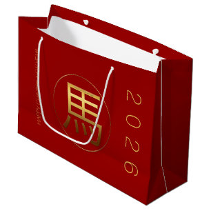 Bolsa De Regalo Grande Símbolo grabado en relieve de oro de 2026 Año de l