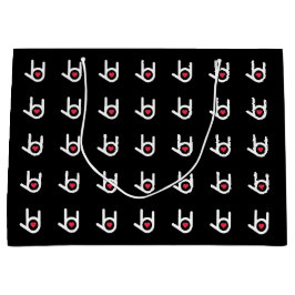 Bolsa De Regalo Grande Te amo, bolso de regalo negro