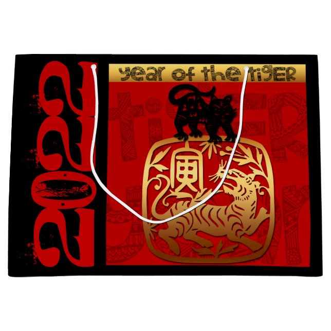 Bolsa De Regalo Grande Tigre, personalizado chino, año nuevo, cumpleaños  (Anverso)