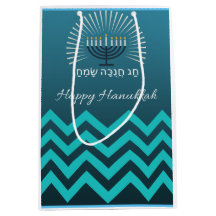 Bolso feliz del regalo de Hannukah