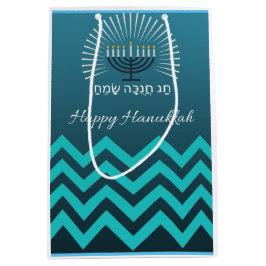 Bolsa De Regalo Mediana Bolso feliz del regalo de Hannukah