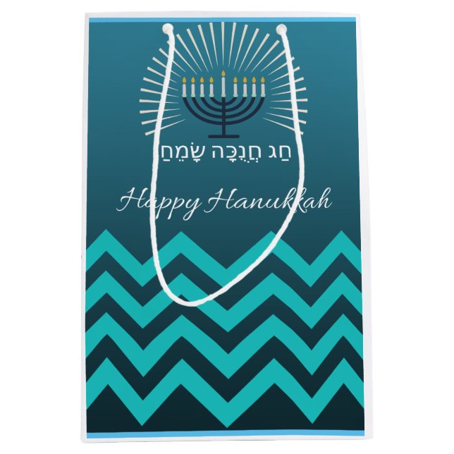 Bolsa De Regalo Mediana Bolso feliz del regalo de Hannukah (Anverso)