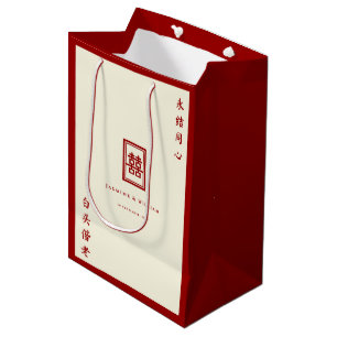 Bolsa De Regalo Mediana Clásico Rectángulo doble felicidad Boda chino
