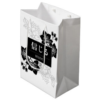 Bolsa De Regalo Mediana Creer