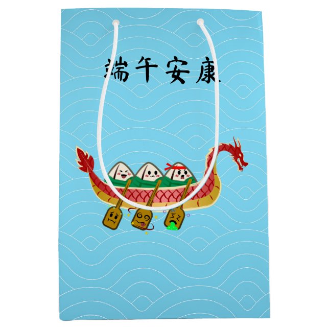 Bolsa De Regalo Mediana Derrame de arroz pegajoso en el Festival del Barco (Anverso)