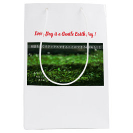 Bolsa De Regalo Mediana Earth’s Glow and Healing Japanese Flowers/EarthDay