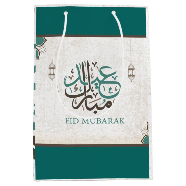 Bolsa De Regalo Mediana Eid Mubarak/el Ramadán (Anverso)