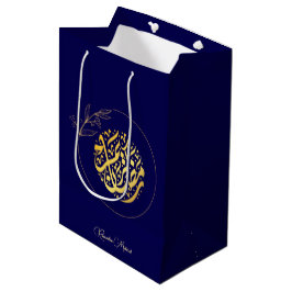 Bolsa De Regalo Mediana Elegante Marina Dorada de Lujo Ramadan Mubarak