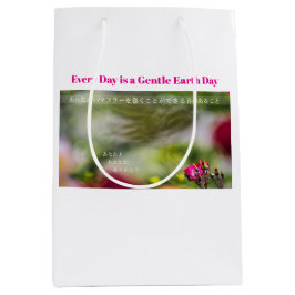 Bolsa De Regalo Mediana Every Day is a Gentle Earth Day  ペーパーバッグ