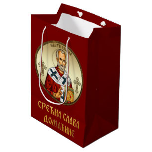Bolsa De Regalo Mediana icono ortodoxo de San Nicolás