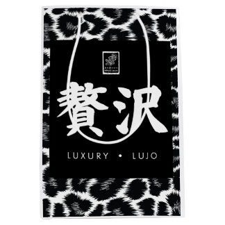 Bolsa De Regalo Mediana Luxury. Lujo. 贅沢.