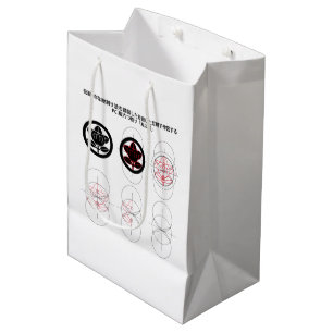Bolsa De Regalo Mediana Mandarina en círculo