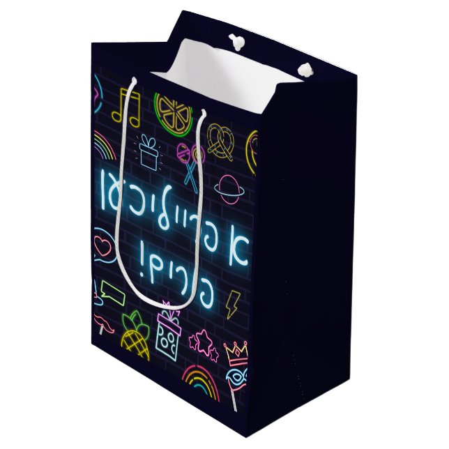 Bolsa De Regalo Mediana Neon Purim (Angulo Anverso)
