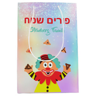 Bolsa De Regalo Mediana Niños Mishloach Manot Clown Hamantash Purim
