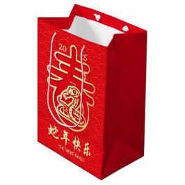 Bolsa De Regalo Mediana Nochevieja de Oro Oriental Año Nuevo Chino