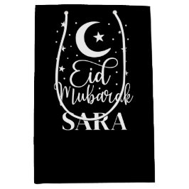 Bolsa De Regalo Mediana Nombre personalizado Eid Mubarak moderno Eid negro