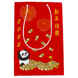 Bolsa De Regalo Mediana Panda del Año Nuevo Chino de la Serpiente 2025