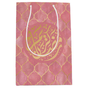 Bolsa De Regalo Mediana Ramazán árabe colorido Ramadan Kareem